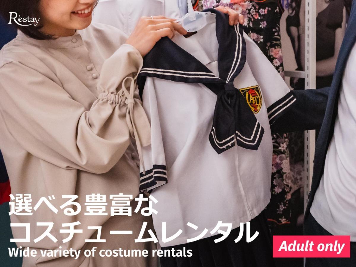 Restay Puchi Nagasaki Club (Adults Only) Exterior foto