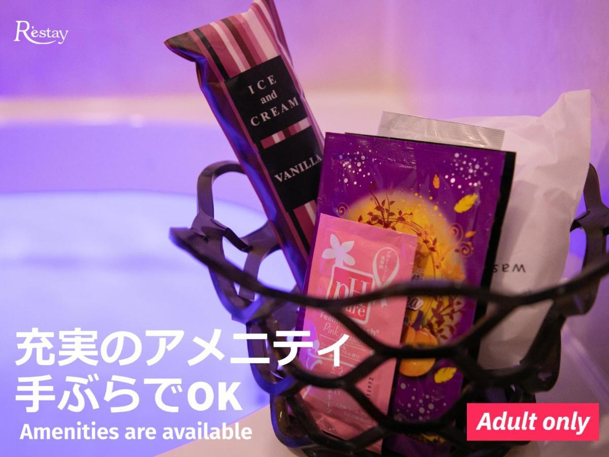 Restay Puchi Nagasaki Club (Adults Only) Exterior foto